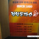 신헤어라인 이미지