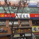 부산칠칠집 이미지