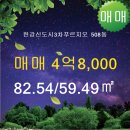 썬샤인공인중개사사무소 이미지