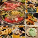 구미 샤브샤브 가성비 맛집 바르미샤브샤브 롯데마트구미점