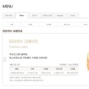 롤링핀법원점 이미지