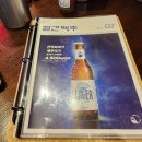 월간맥주 화정점