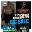 마린짐운동센터 이미지