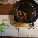 다향방 이미지