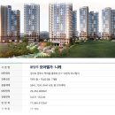 (주)거성토건 이미지