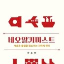 에스앤엠(S&M)