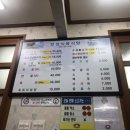 보성식육식당 이미지