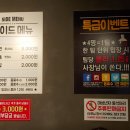 엉터리생고기 원광대점 이미지