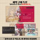 새마을슈퍼 (새마을마트) 이미지