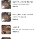 오리산성 이미지