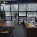 법무사이영임사무소;이영임공인중개사사무소