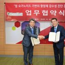 주식회사 온코