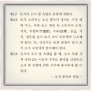 한국사능력검정 고급 필기 기출문제(해설) 및 CBT 모의고사(1694888)