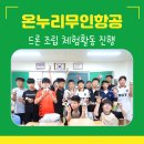 만경중학교 이미지