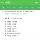 휴앤정 이미지