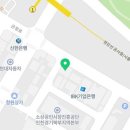 명신전기터미널