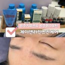 에이치앤제이빌딩 | 원주에스테틱 색소기미관리 전문 제이앤스킨케어에서 원주재생관리후기