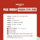 (주)외갓집곳간