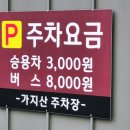 성대낙불가 이미지