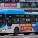 경남여객 네이버블로그