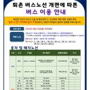 오포2동-15 이미지