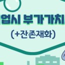 달란트 세무회계 이미지