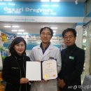 목동행복한약국 이미지
