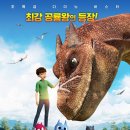 디노글로벌 네이버블로그