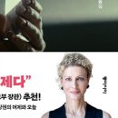 파스쿠찌춘천후평 이미지