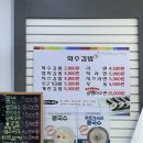 화수김밥 이미지
