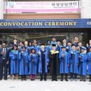 국립부경대학교 세계수산대학원 이미지