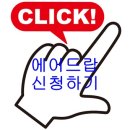 피씨에이치 이미지