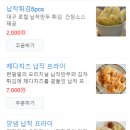 편밀밀