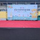 주식회사 모두렌탈 이미지