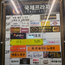예쁨, 눈