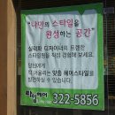 도도헤어갤러리 이미지