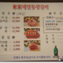 차가네 이미지