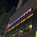 게좋아연평도간장게장 - 서구 완정로 172 | 게좋아연평도간장게장 부천중동점, 얼큰한 꽃게탕이 맛있는 부천맛집 추천