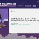 신흥2020 네이버블로그
