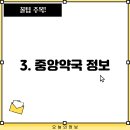 낭월우리약국 이미지
