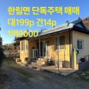 이창엽공인중개사사무소 이미지