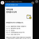 주정차-9 이미지