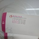 미래와여성 소아청소년과의원 이미지