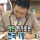 우리학교사진관 | 제발 시험 끝내줘..(끝난 6월 블로그)