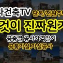 건축사사무소 먹줄 이미지