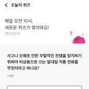 수메이트 이미지