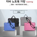 하나가방 이미지