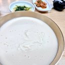 수미당 - 하동군 진교중앙길 14-8 | 수미당