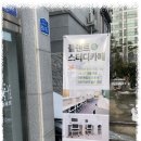 플랜트스터디카페나주동신대점