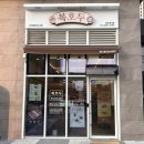 복호두 아산탕정점 / 앙버터 레몬버터 호두과자 맛있어서 추천하는 후기!